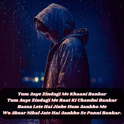 Friendship Day Shayari in Hindi English