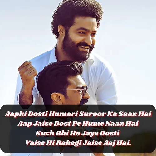 Friendship Dosti Shayari in English