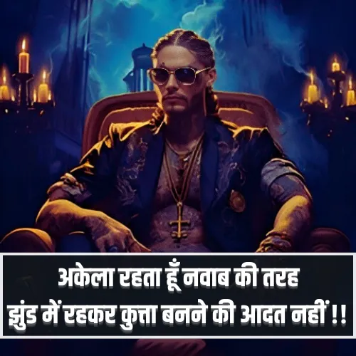 Gangster Shayari 2 Line Gangster Shayari 2 Line