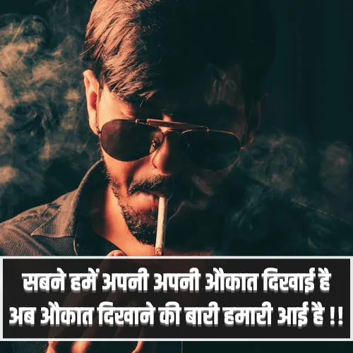 Gangster Shayari Gangster Shayari