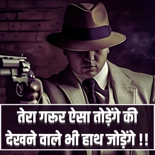 Gangster Shayari Attitude Gangster Shayari Attitude