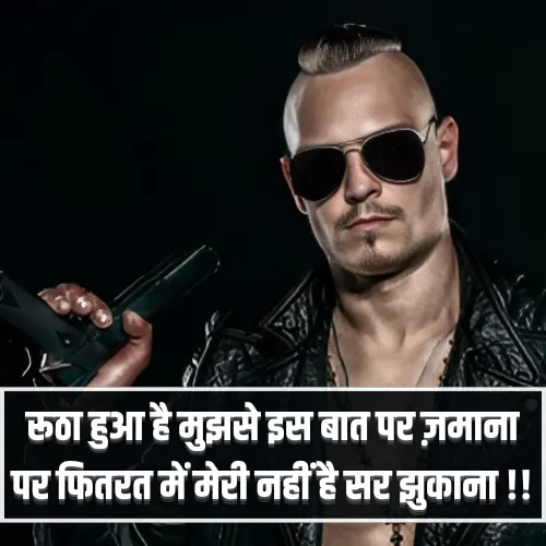 Gangster Shayari Copy Gangster Shayari Copy