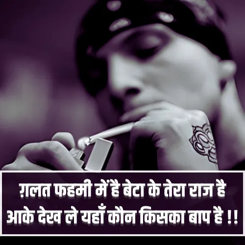 Gangster Shayari Copy Gangster Shayari Copy