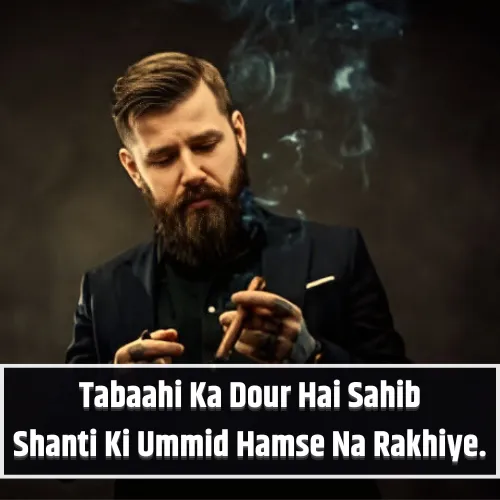 Gangster Shayari in English Gangster Shayari in English
