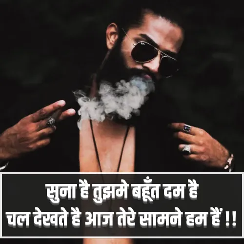 Gangster Shayari in Hindi Gangster Shayari in Hindi
