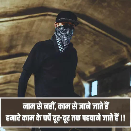 Gangster Wali Shayari Gangster Wali Shayari