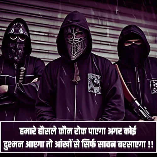 Gangster Wali Shayari Gangster Wali Shayari