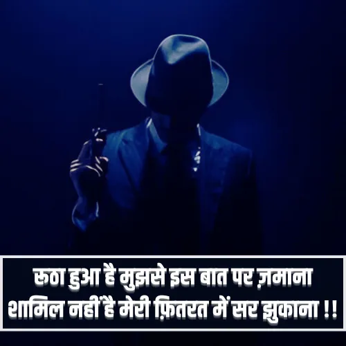 Gangster Wali Shayari Gangster Wali Shayari