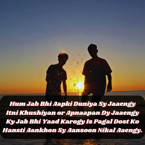 Heart Touching Emotional Friendship Shayari in English
