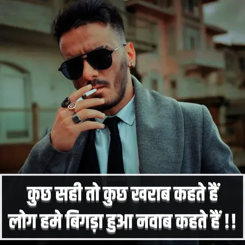 Shayari Gangster Shayari Gangster