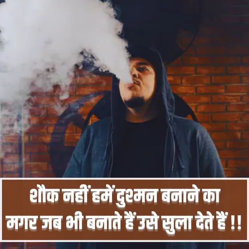 Shayari Gangster Shayari Gangster