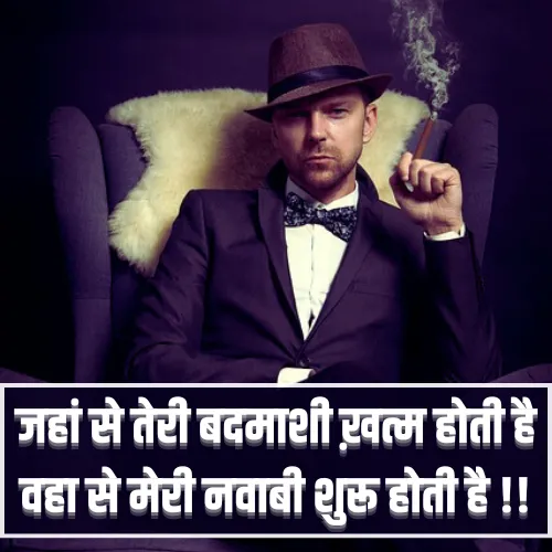 Shayari Gangster Shayari Gangster