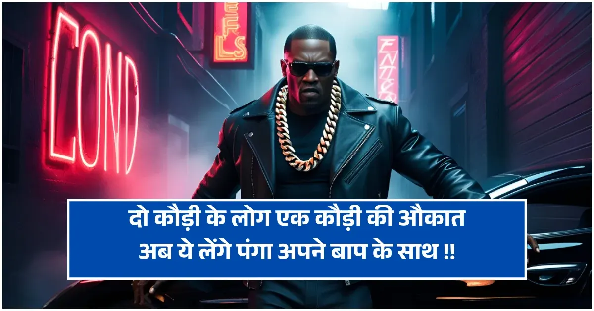 Gangster Shayari