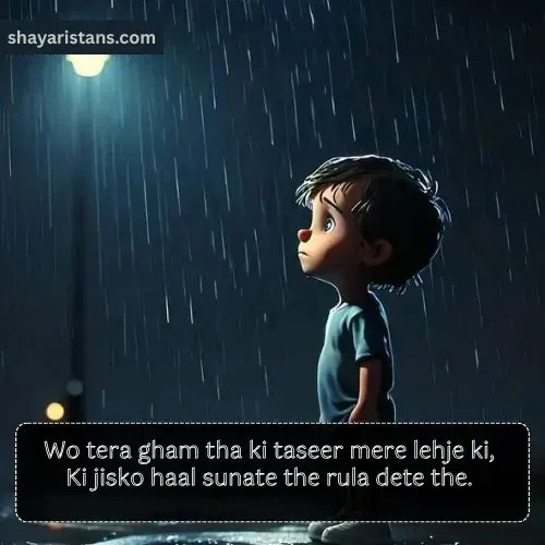 Sad Shayari in Hindi English Sad Shayari in Hindi English