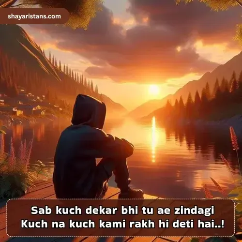 Sad Shayari😭 Life 2 Line English