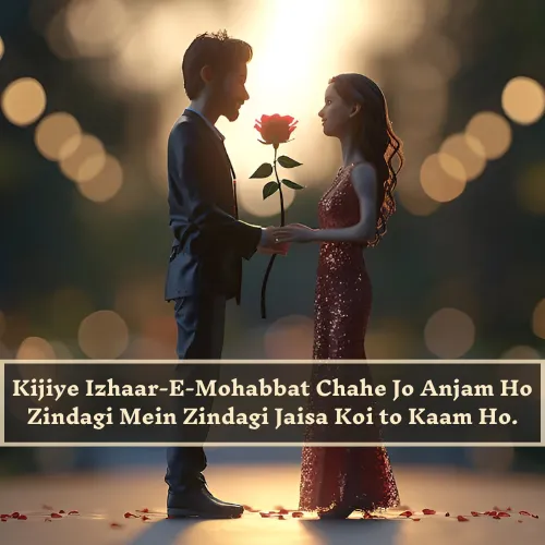 Propose Shayari in English Propose Shayari in English