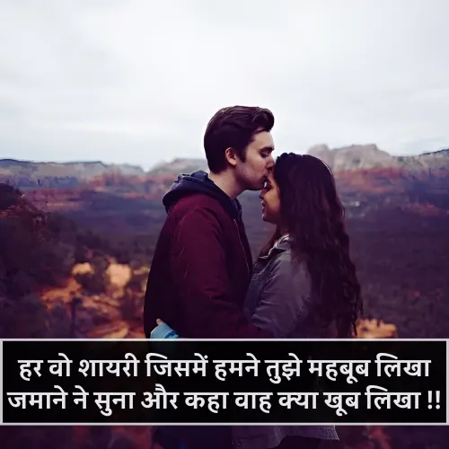 Cute Baby Shayari Cute Baby Shayari