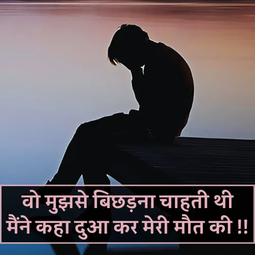 Cute Shayari Cute Shayari