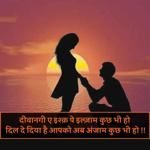 Cute Shayari for Girlfriend Cute Shayari for Girlfriend