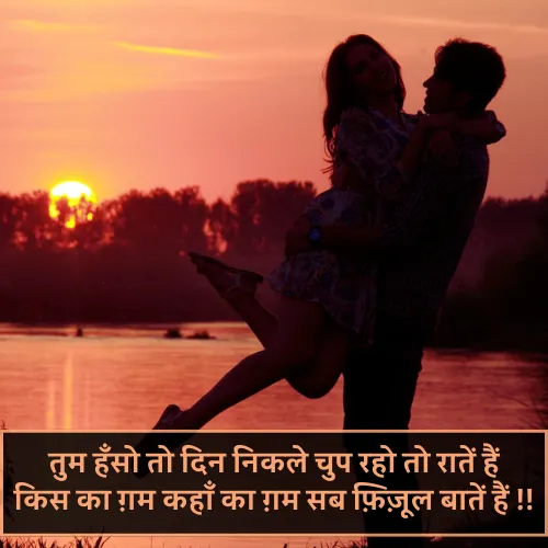 Cute Girl Shayari Cute Girl Shayari