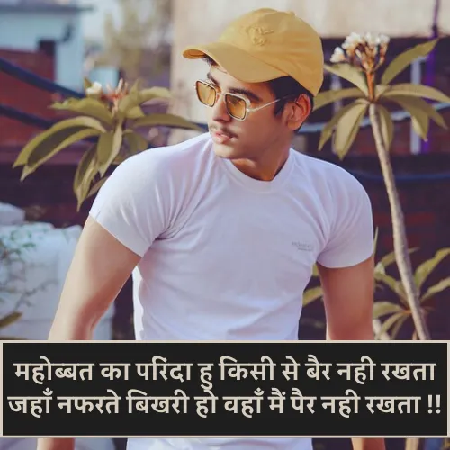 Life Cute Shayari Life Cute Shayari