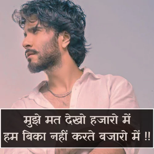 Instagram Post Shayari Hindi