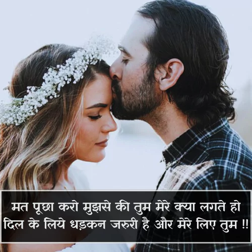 Shayari Instagram Post