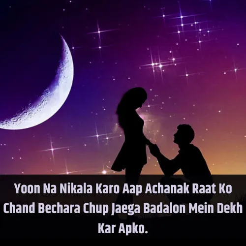 Khubsurti Ki Tareef Shayari in English