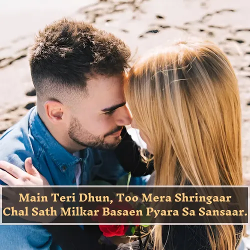2 Line Propose Shayari in English 2 Line Propose Shayari in English