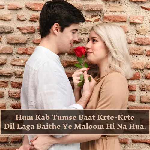 Propose Day Shayari in English Propose Day Shayari in English