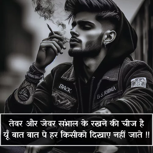 Instagram New Post Shayari