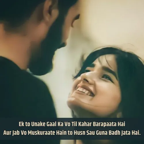 Tareef Shayari for Beautiful Girl in English