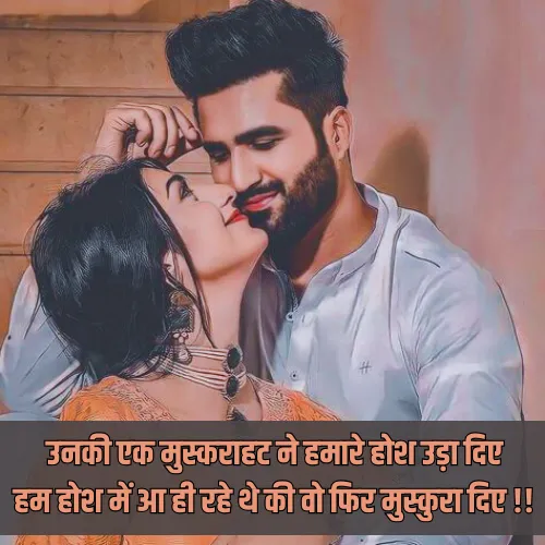 Tareef Shayari in Hindi