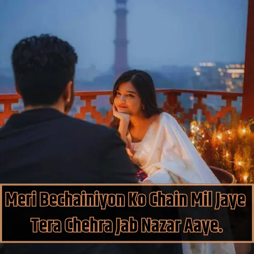 Husband Wife Love Shayari in English Husband Wife Love Shayari in English