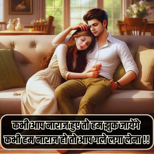 Husband Wife Shayari Sad Husband Wife Shayari Sad